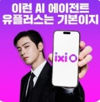 히즈텔레콤
