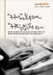 맛있는고기에솜씨를더하다 소답중동점