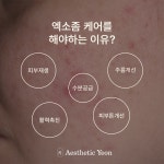 연(戀)에스테틱 | 에스테틱연