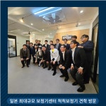 시그니아보청기 미아점