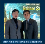 시그니아보청기 미아점