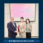 시그니아보청기 미아점