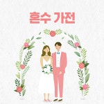LG전자베스트샵 부평점