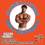 라니휘트니스&필라테스&GX&PT