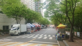 한성부동산 공인중개사 사무소