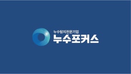 누수탐지