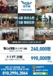지비짐 갈마점 헬스&PT