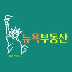 뉴욕부동산공인중개사사무소