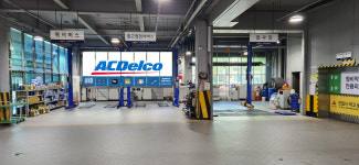 한국지엠 ACDelco 남동서비스센터