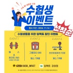 임팩트 강창점