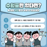 포그로스 체형교정.재활운동.필라테스.PT. 선릉
