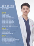 공릉경희한의원