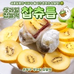 찹츄릅 은평본점