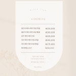 조이제이메이크업