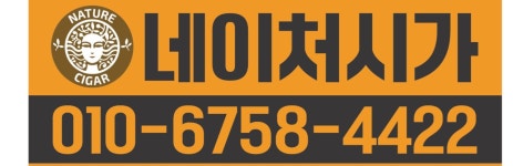 네이처시가 평택동삭동점