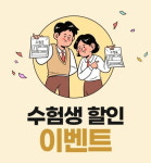 KT 한백이동통신 공항시장역점