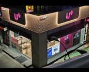 LG유플러스 정왕3동 시화병원점