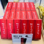 빵장수단팥빵카페 소담대명점