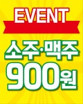 천연애 천안점