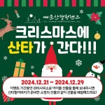 대둔산캠핑랜드