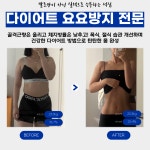 석짐 프리미엄 PT&헬스 반월점