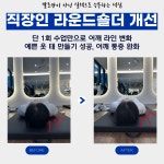 석짐 프리미엄 PT&헬스 반월점