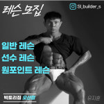 빅토리짐 헬스 PT 골프