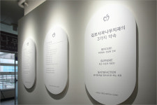 김포 사과나무치과의원