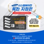 롯데하이마트 테크노밸리점