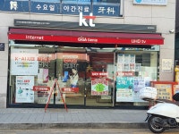 KT 진서정보통신 방학도깨비시장점
