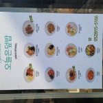 오늘은덮밥