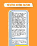 액팅로그