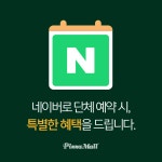 피자몰 아트몰링부산하단점