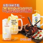 족발신선생 안양동편마을점