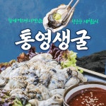 족발신선생 안양동편마을점