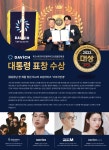 다비치히어링 보청기 천호역점