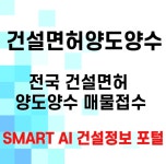 김원삼행정사사무실