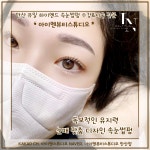 아이엔뷰티스튜디오 안산점