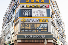 미담365한의원
