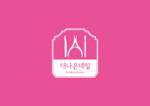더나은네일