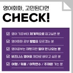 예리엘잉글리쉬 강남점