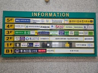 법무사 최지연 사무소