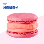 직화커피 서양콩차 개화산역점