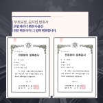 법률사무소 희연
