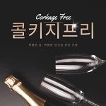 303화덕 동래온천장본점