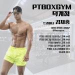 피티박스 덕계점