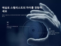 시연안경원 위드렌즈 침산점