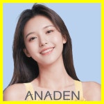 아나덴 슈가링왁싱 배곧신도시점