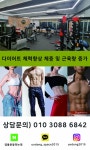 운동하는데PT