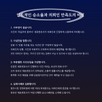 법무법인 서연 전주 분사무소
